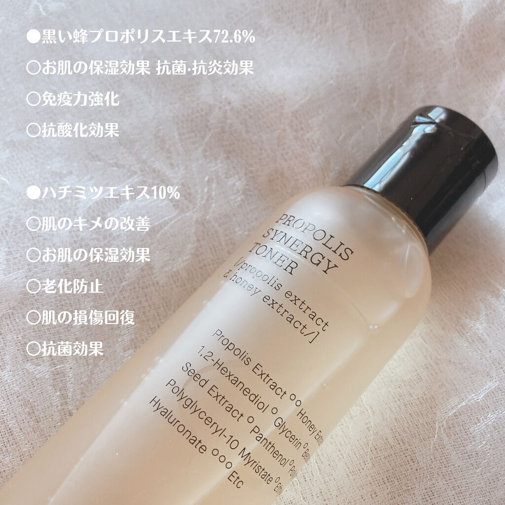 フルフィットプロポリスシナジートナー/COSRX/化粧水を使ったクチコミ（3枚目）