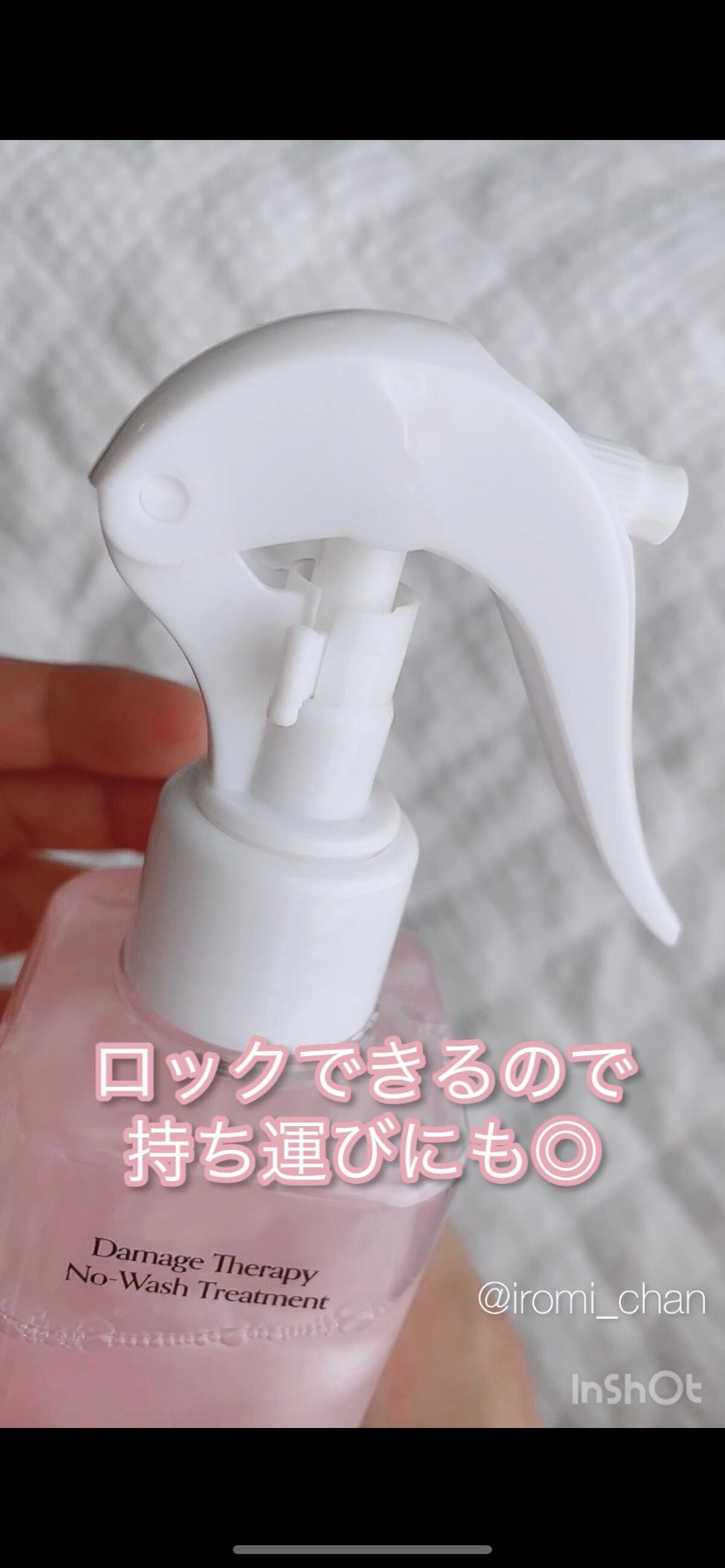 洗い流さないトリートメント/GROWUS/アウトバストリートメントを使ったクチコミ(5枚目)