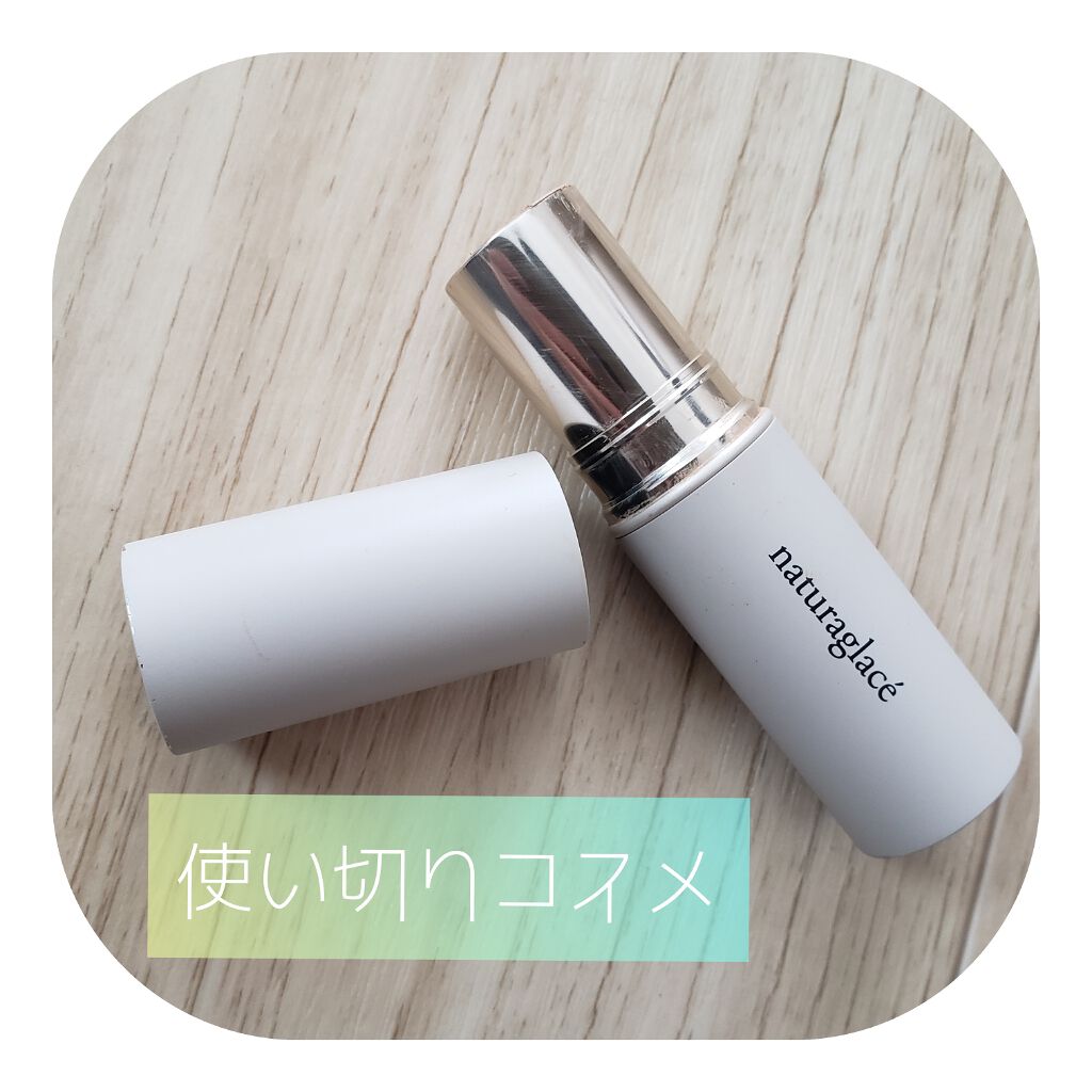 クリームバー ファンデーションN クリームバー ファンデーション/ナチュラグラッセ/その他ファンデーションを使ったクチコミ（1枚目）