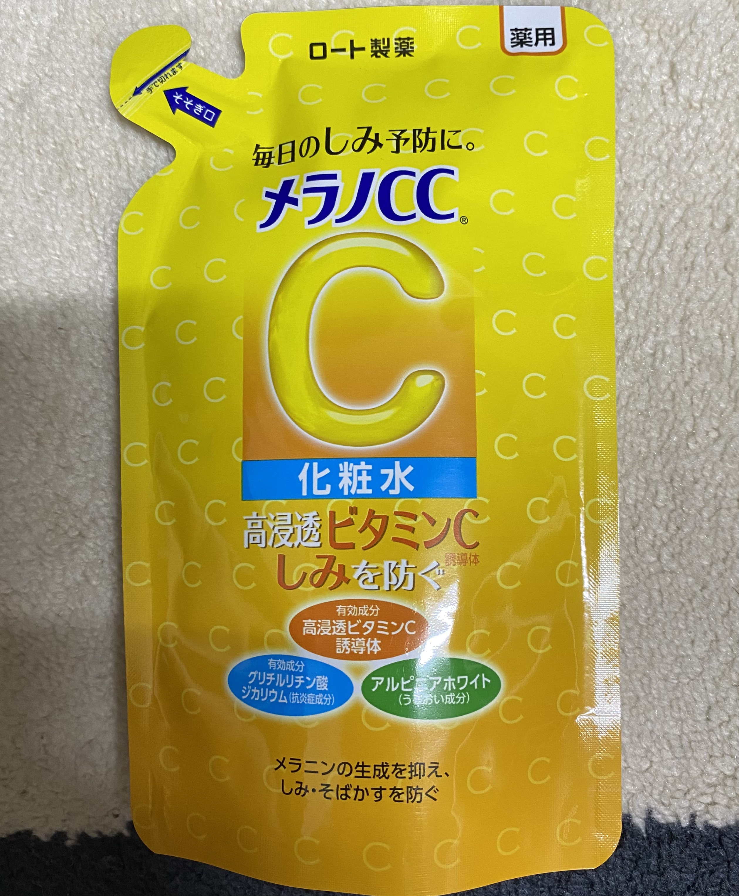 薬用しみ対策 美白化粧水 170mL（つめかえ用）/メラノCC/化粧水を使ったクチコミ（1枚目）