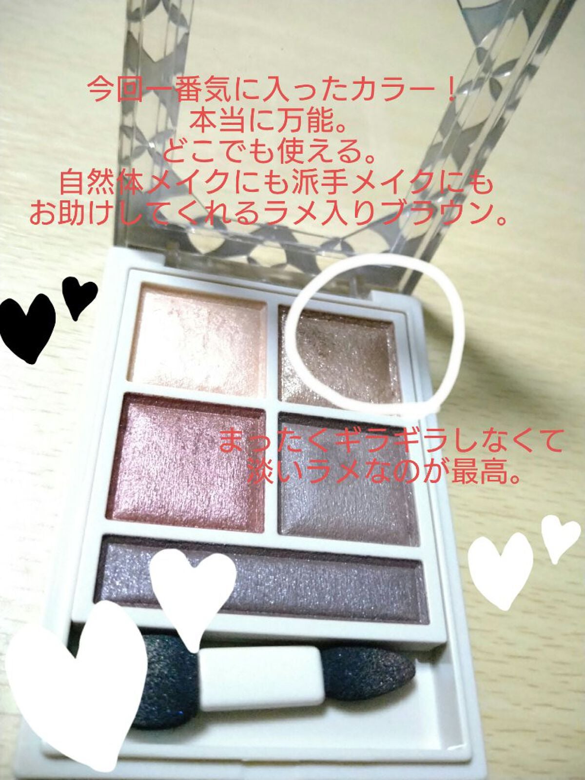 パノラマデザイン アイパレット/Visée/アイシャドウパレットを使ったクチコミ(2枚目)