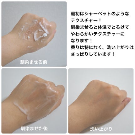 ピュアグラインディングクレンジングバーム/Dr.Althea/クレンジングバームを使ったクチコミ(4枚目)