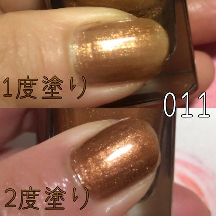 イルミネイト ネイル カラー/HIKARIMIRAI/マニキュアを使ったクチコミ(3枚目)