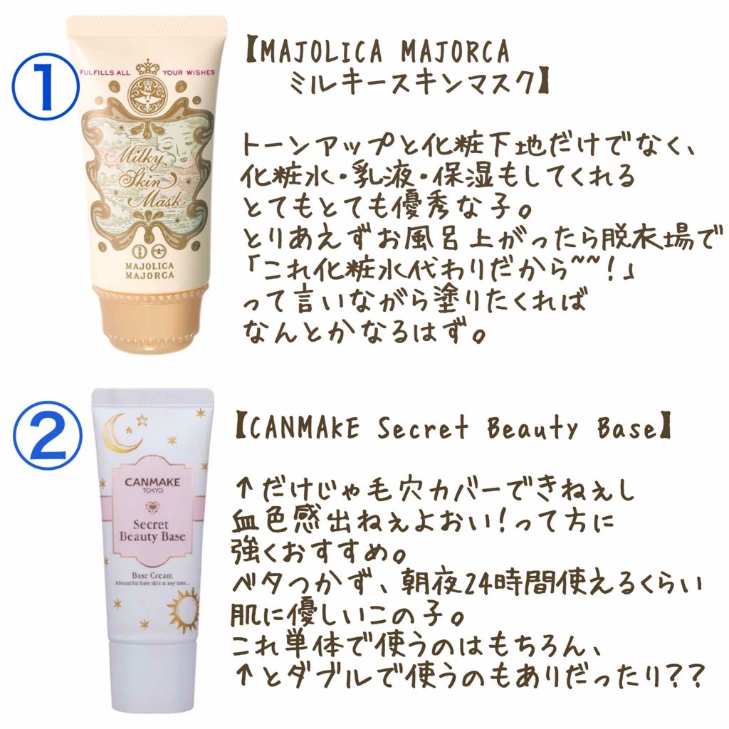 CCリップクリームN/KATE/リップケアを使ったクチコミ(2枚目)