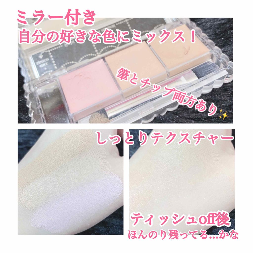 ラディアント タッチ/YVES SAINT LAURENT BEAUTE/リキッドコンシーラーを使ったクチコミ（3枚目）