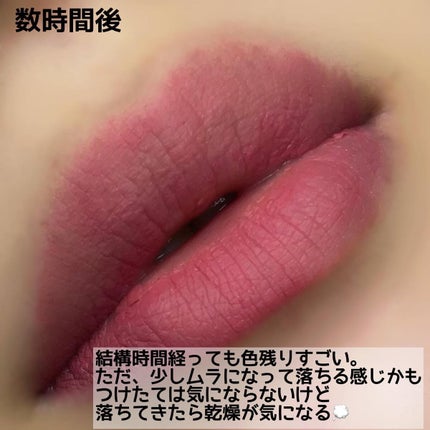 ルージュ デコルテ リキッド/DECORTÉ/口紅を使ったクチコミ(6枚目)