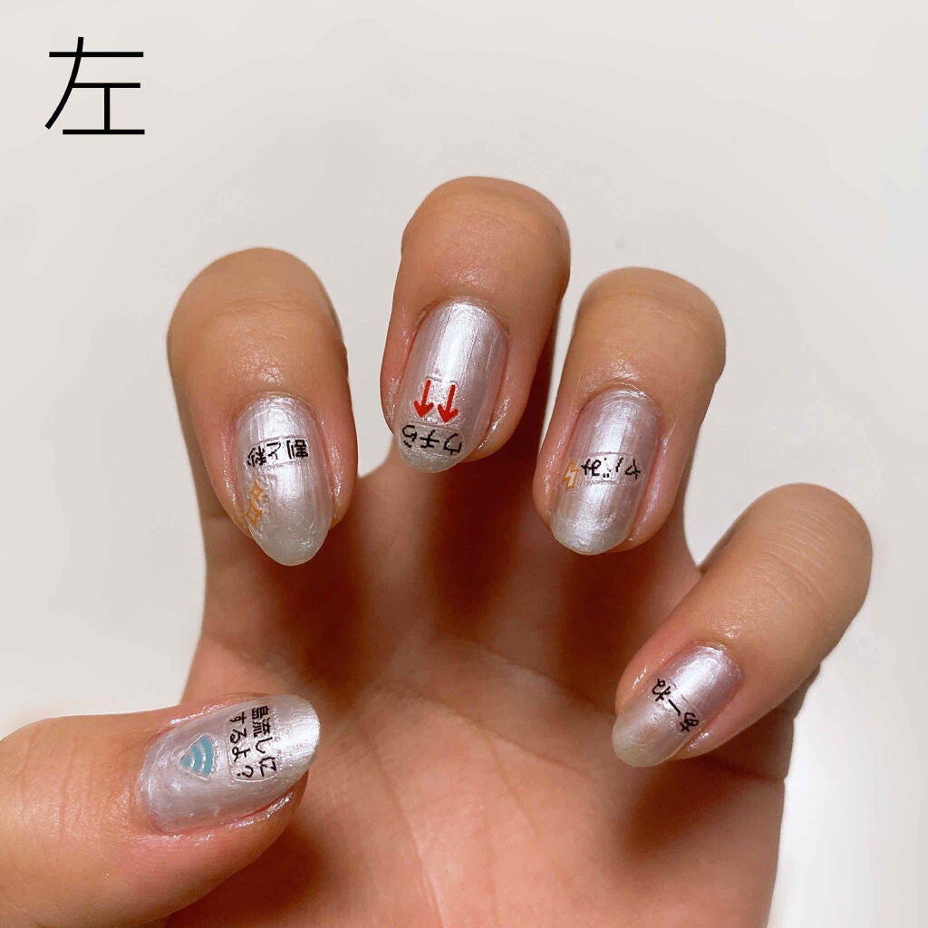 サンリオネイル/DAISO/マニキュアを使ったクチコミ(3枚目)