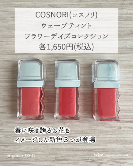 を使ったクチコミ(1枚目)