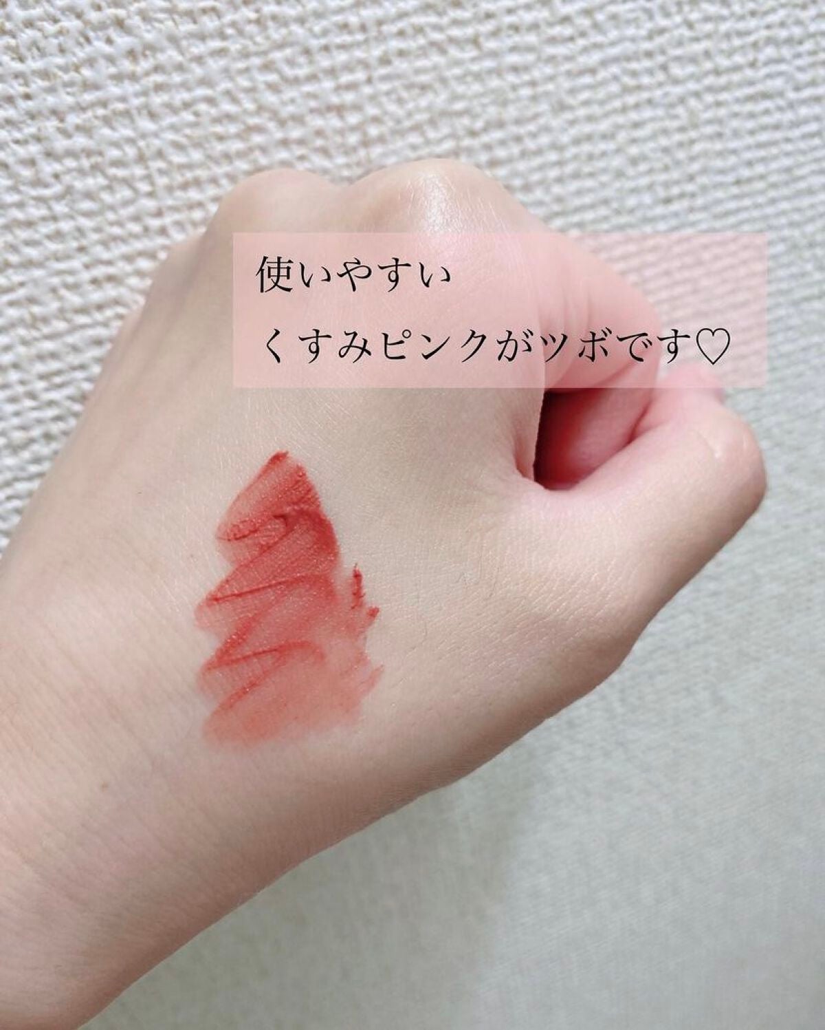 むっちリップ/b idol/口紅を使ったクチコミ(3枚目)