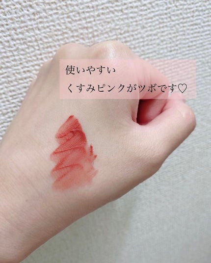 むっちリップ/b idol/口紅を使ったクチコミ(3枚目)