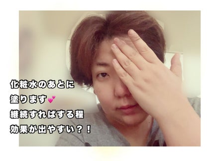 つむぎ 卵殻膜美容液/つむぎコスメ/美容液を使ったクチコミ(3枚目)