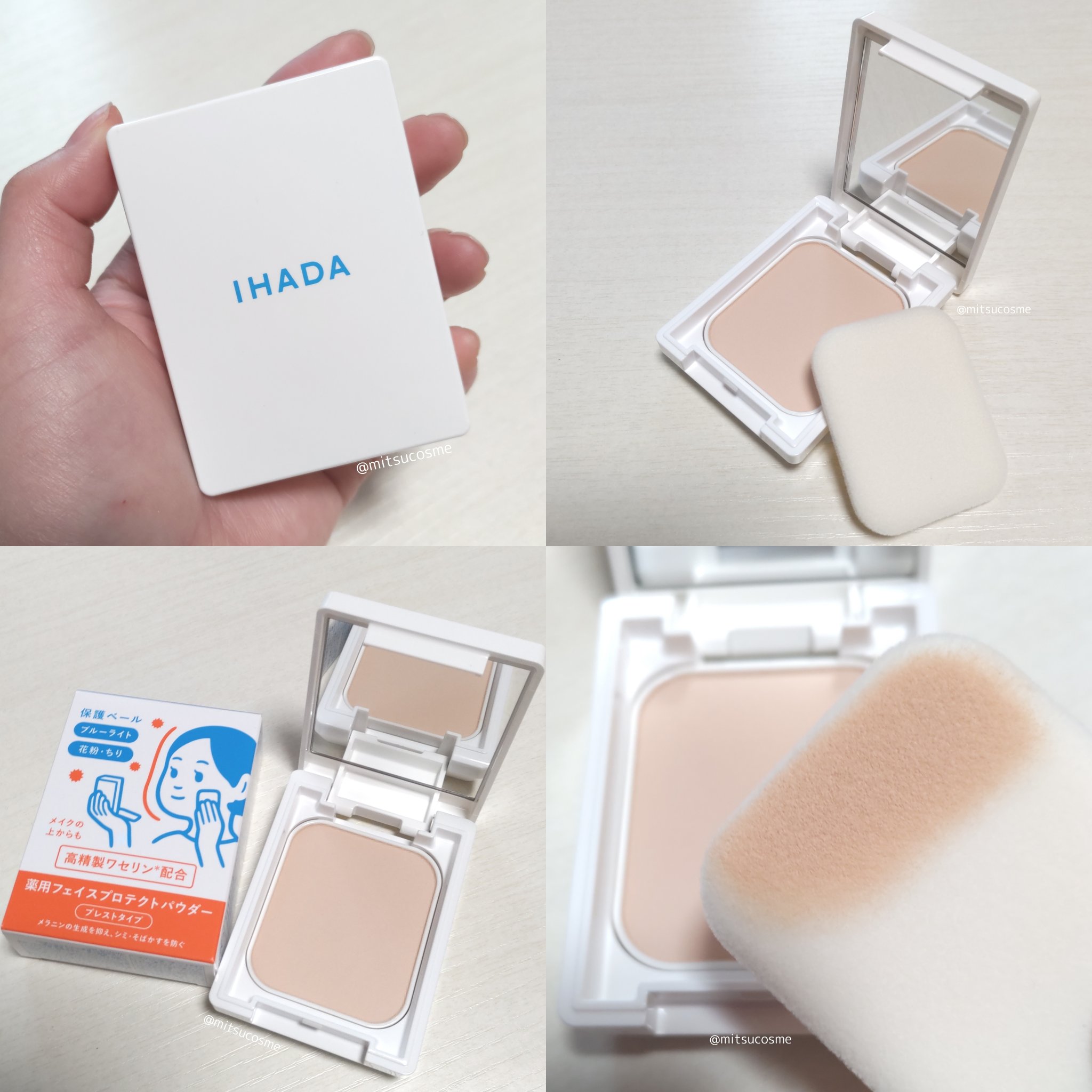 薬用フェイスプロテクトパウダー/IHADA/プレストパウダーを使ったクチコミ（3枚目）