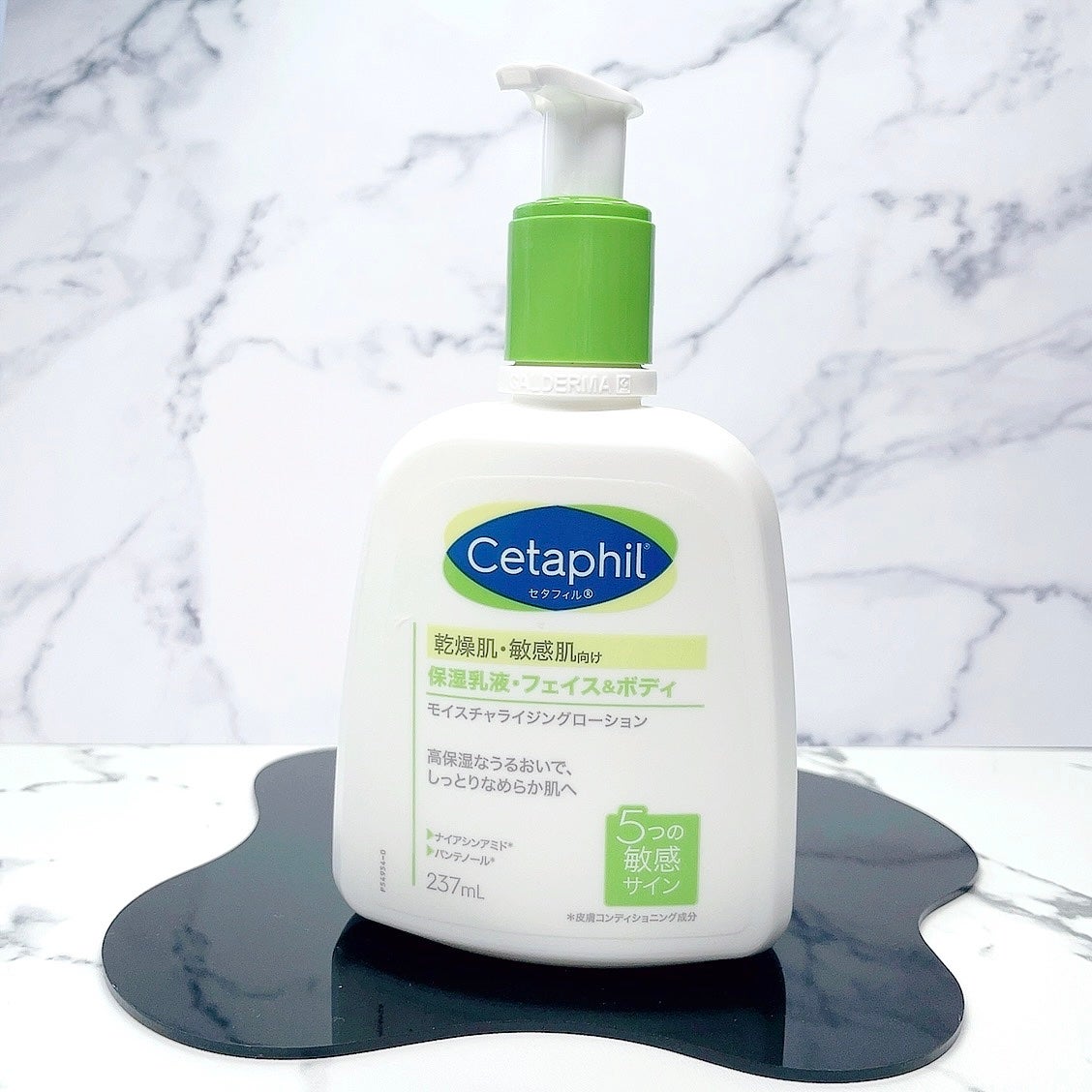 セタフィル モイスチャライジングローション/セタフィル/ボディローションを使ったクチコミ(2枚目)
