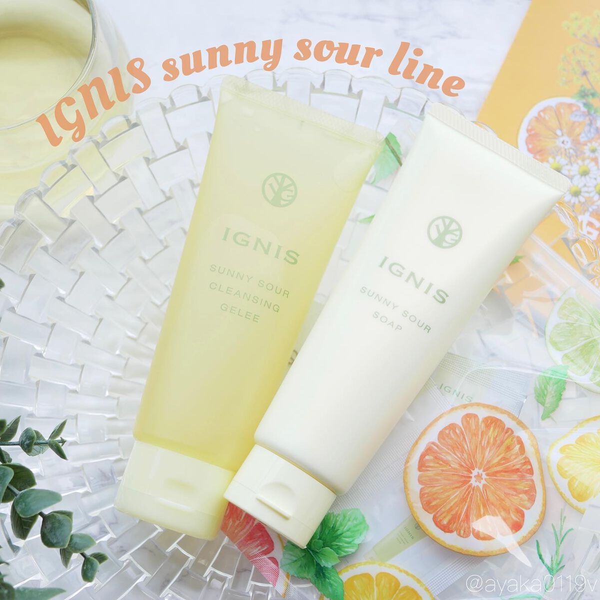 サニーサワー ソープ/IGNIS/洗顔フォームを使ったクチコミ(1枚目)