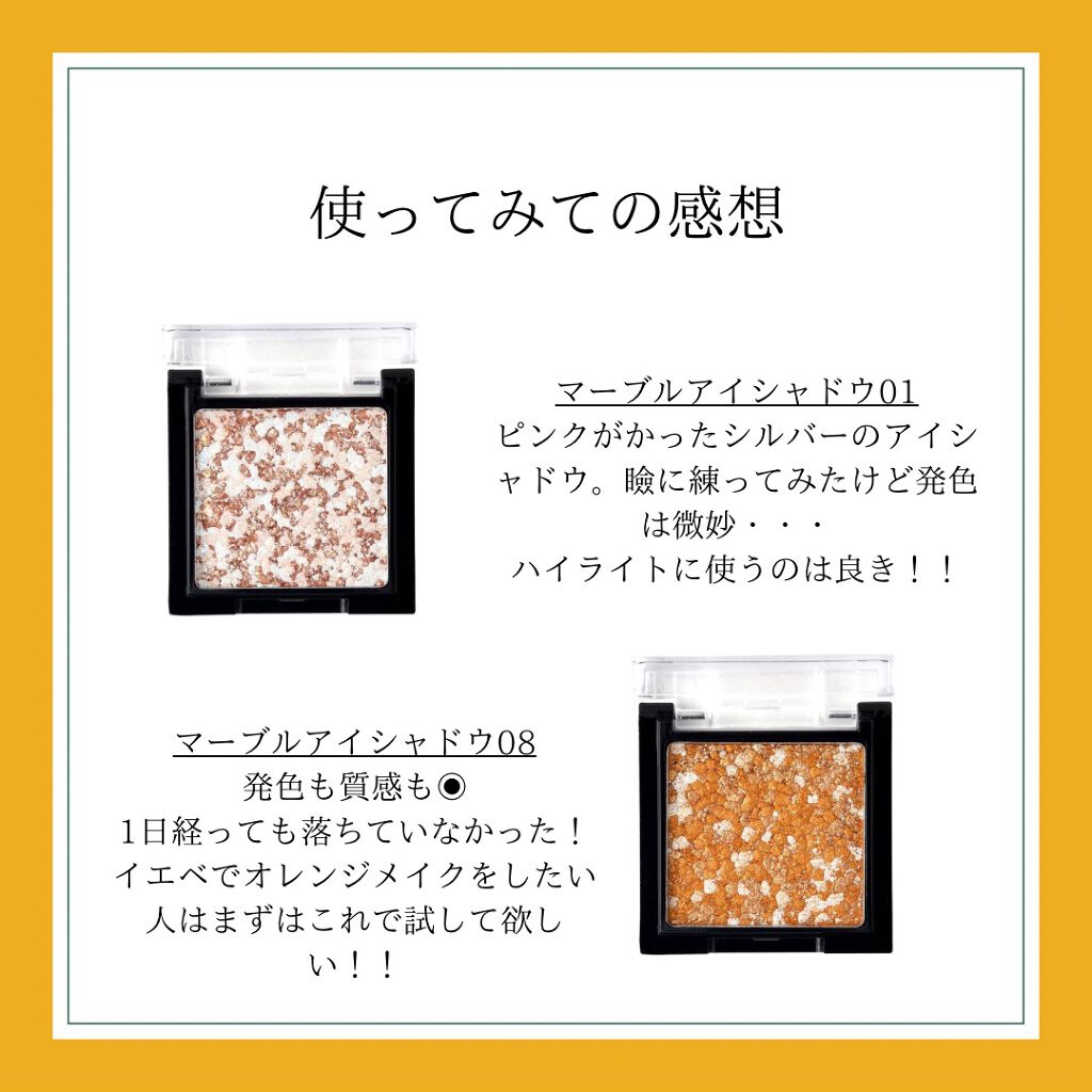 インジーニアス パウダーアイズ N/RMK/単色アイシャドウを使ったクチコミ(2枚目)