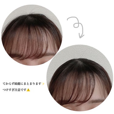 綺麗にまとまる、アホ毛ゼロのヘアスタイルへ✨

ルシードエルのマルチアレンジスティック エクストラハード を使用しました！！

リップス様よりプレゼントでいただきましたのでレビューしていきます🙇‍♂️

こちらは楕円形で持ちやすくとても塗りやすいです◎

こういう固形ワックスはてかるイメージがありましたが、こちらはてからずに綺麗にぴたっとまとめてくれます！！とても清潔に見えるのでオフィスなど大事なシーンでも大活躍間違いなし✨
エクストラハードで一日中キープしてくれます◎
シアバターやUVカット成分が配合されていて髪にも優しいです◎

ただ力を少し入れすぎると塗りすぎてベタベタ感がでるので要注意です⚠️
軽くさーっと塗るのがおすすめです！

香りはグリーン系で苦手な方はは少ない香りかな？と思いました！！

#ルシードエル # マルチアレンジスティックエクストラハード  #提供 #PR_ルシードエル #ルシードエル #ワックス #ヘアーワックス #固形ワックス #清潔感 #オフィスヘア #まとめ髪  #ヘアアレンジカタログ の画像 その1