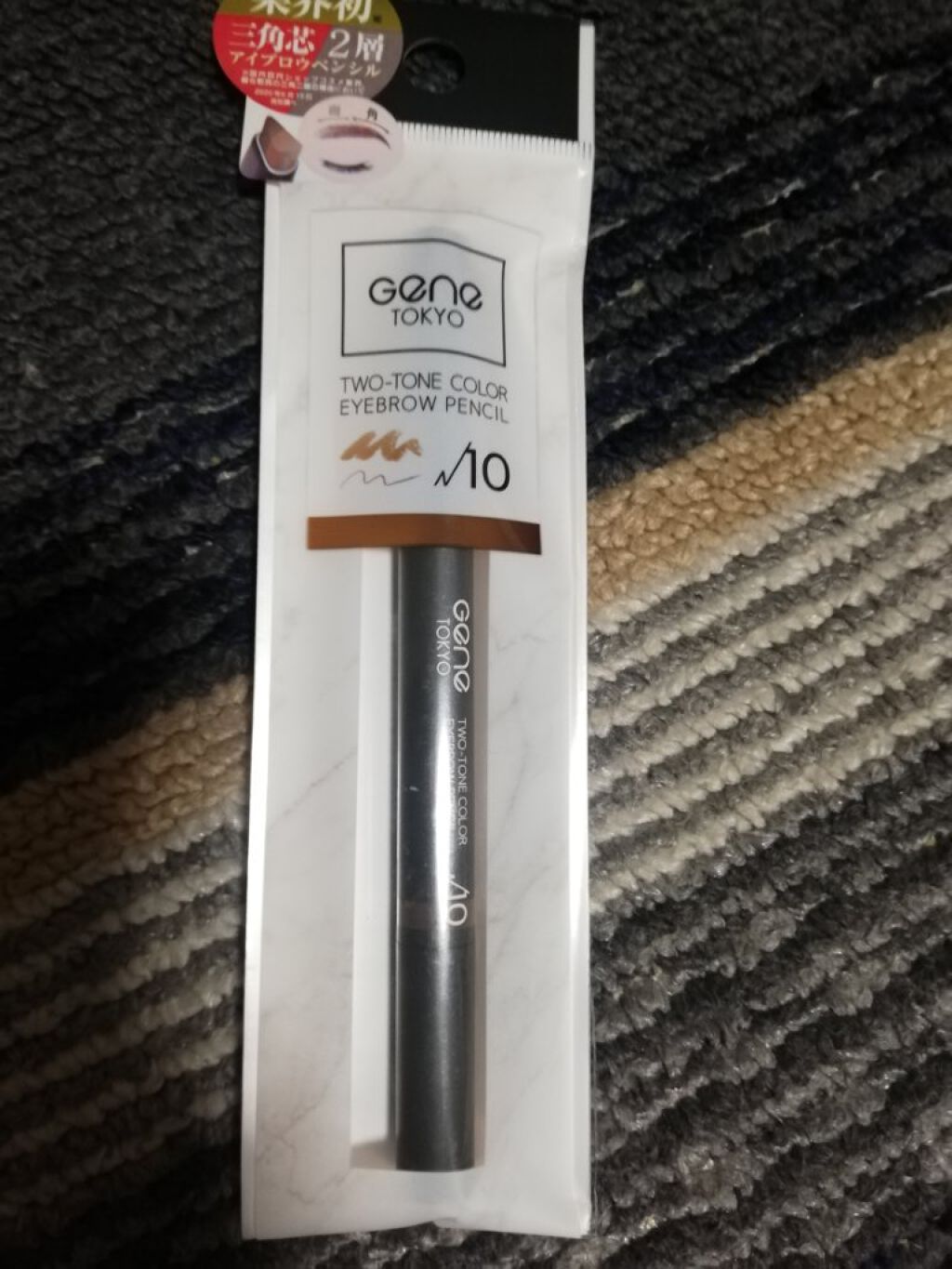 ツートンカラーアイブロウペンシル 10 ダークブラウン～黒髪に/GENE TOKYO/アイブロウペンシルを使ったクチコミ（1枚目）