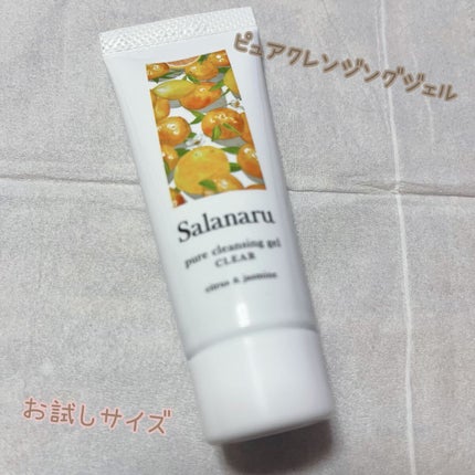 Salanaru ピュアクレンジングジェル クリア/Salanaru(サラナル)/クレンジングジェルを使ったクチコミ(1枚目)