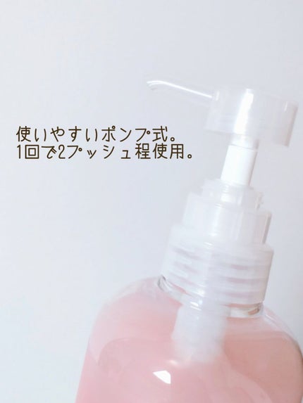 クレンジングジェル/ベジスキン/クレンジングジェルを使ったクチコミ(3枚目)