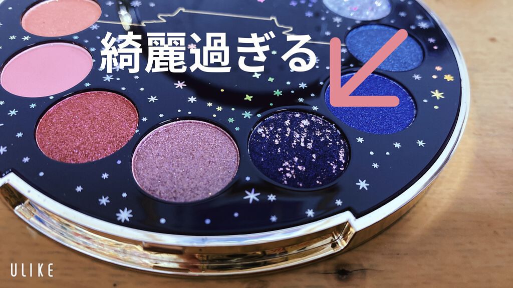 紫禁城アイシャドウパレット/故宫时空/アイシャドウパレットを使ったクチコミ（3枚目）