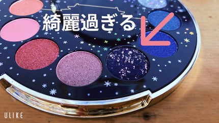 紫禁城アイシャドウパレット/故宫时空/アイシャドウパレットを使ったクチコミ(3枚目)
