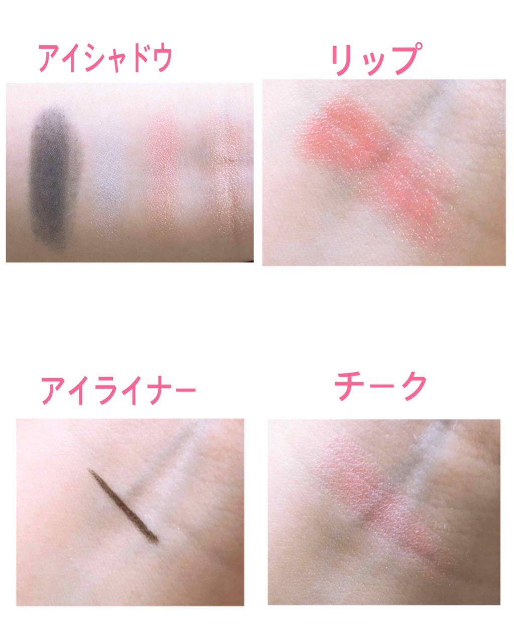 グレースクルーズコレクション	(クリスマスコフレ2018)/ケサランパサラン/メイクアップキットを使ったクチコミ（2枚目）