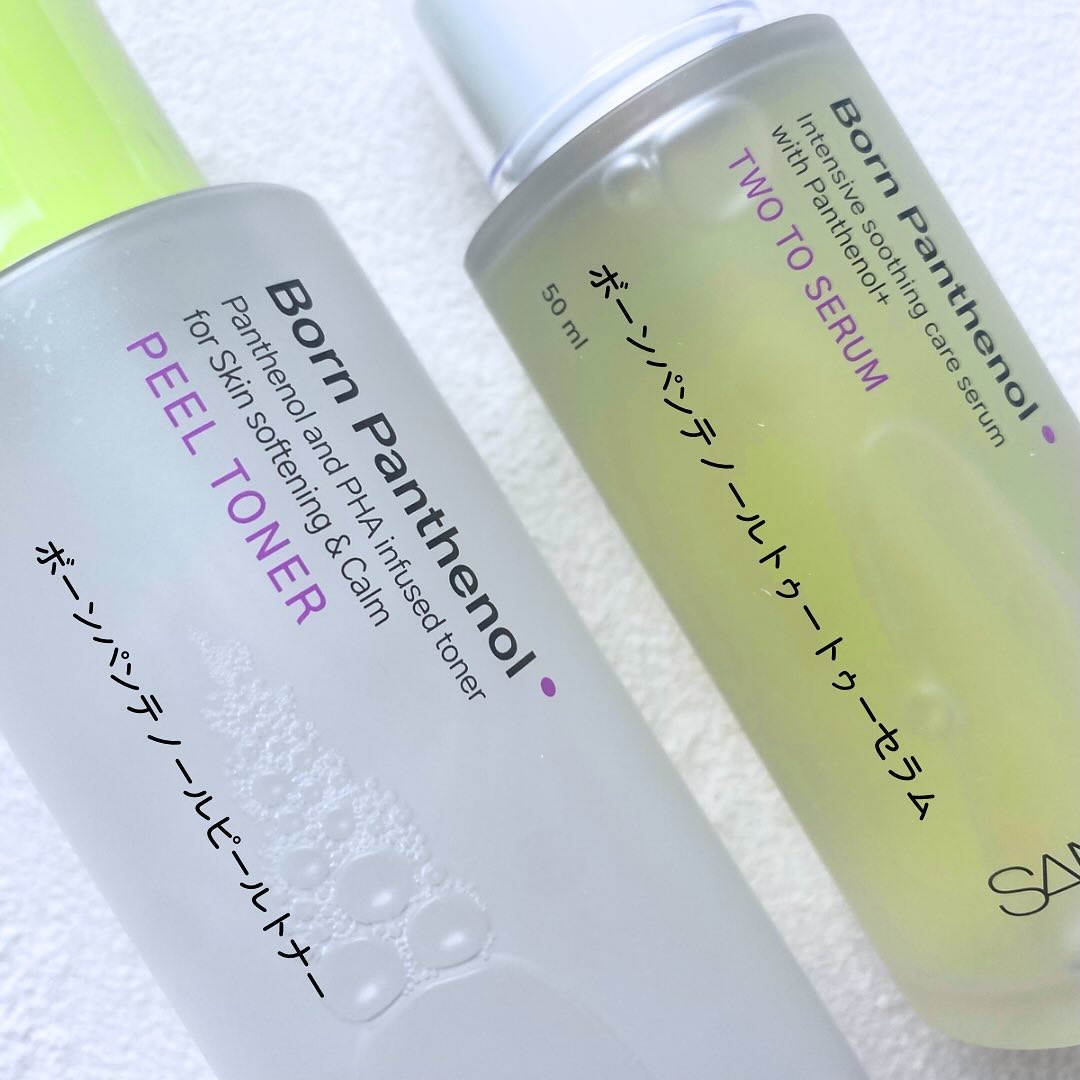 ボーンパンテノールピールトナー/SAM'U/化粧水を使ったクチコミ（2枚目）