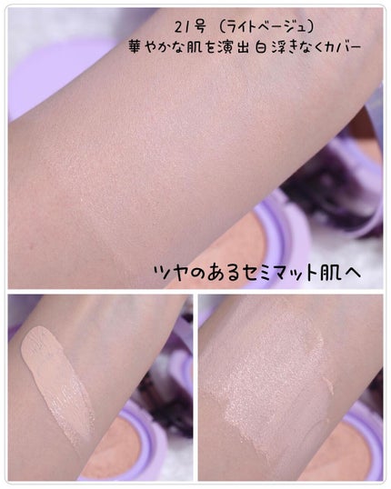 ウルトラスリムクッション+レフィルセット/APRILSKIN/クッションファンデーションを使ったクチコミ(5枚目)