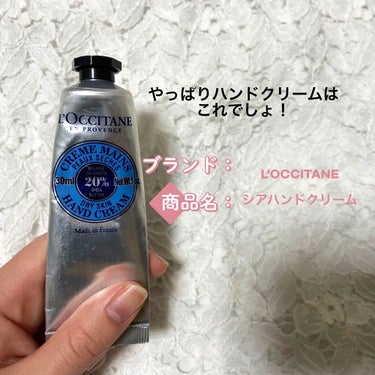 ヴァーベナ アイスハンドクリーム/L'OCCITANE/ハンドクリームを使ったクチコミ（1枚目）