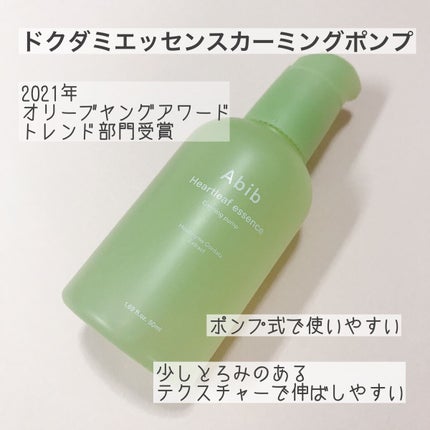 ドクダミカーミングタッチスポットパッド/Abib /トナーパッドを使ったクチコミ(3枚目)