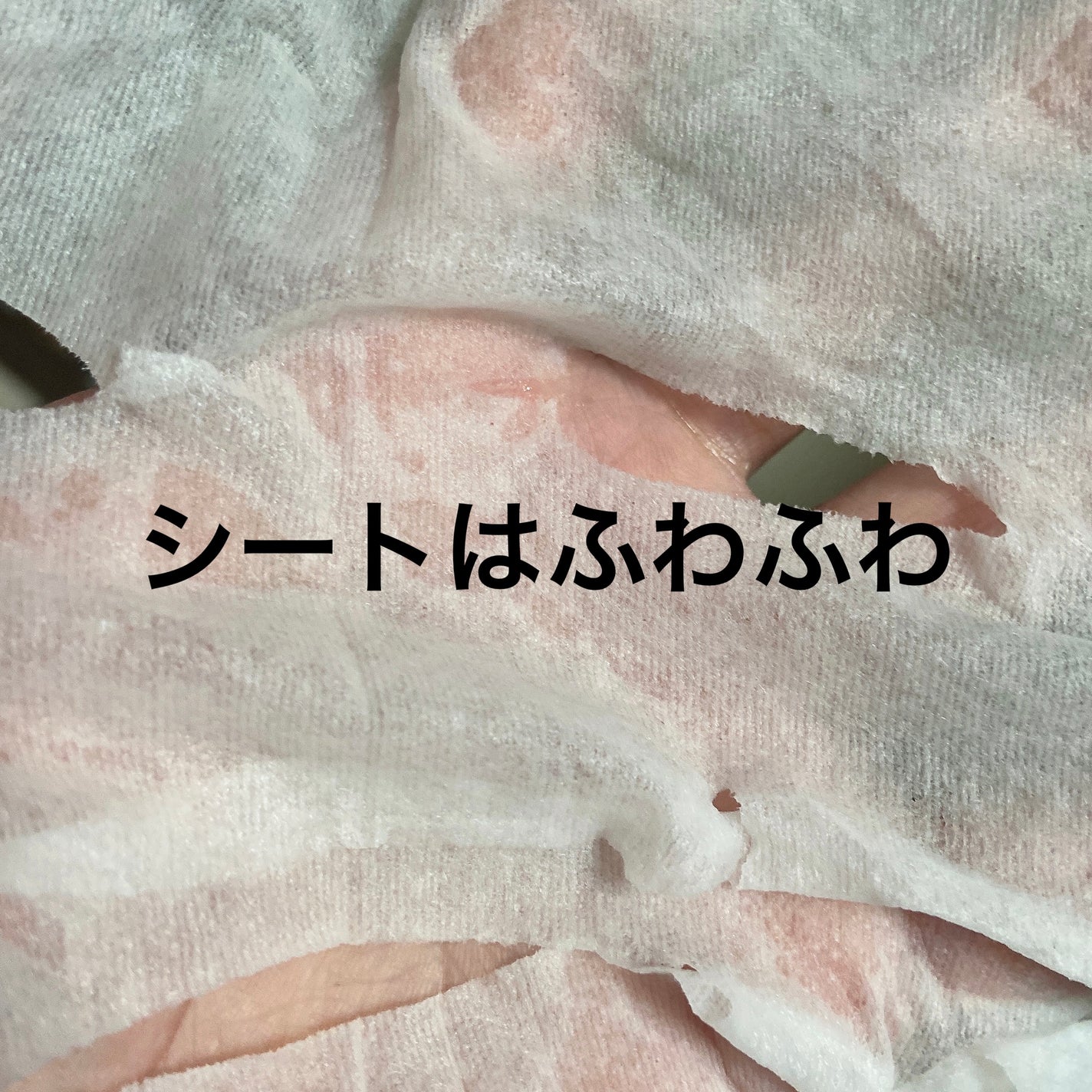 stem cell +Perfect ヒト幹細胞培養液配合 オールインワンフェイスマスク/ドン・キホーテ/シートマスク・パックを使ったクチコミ(3枚目)