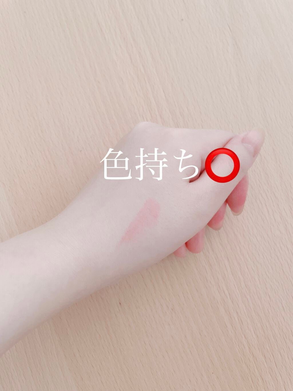 エテュセ リップエディション(プランパールージュ)ウォームスタイル/ettusais/口紅を使ったクチコミ(3枚目)