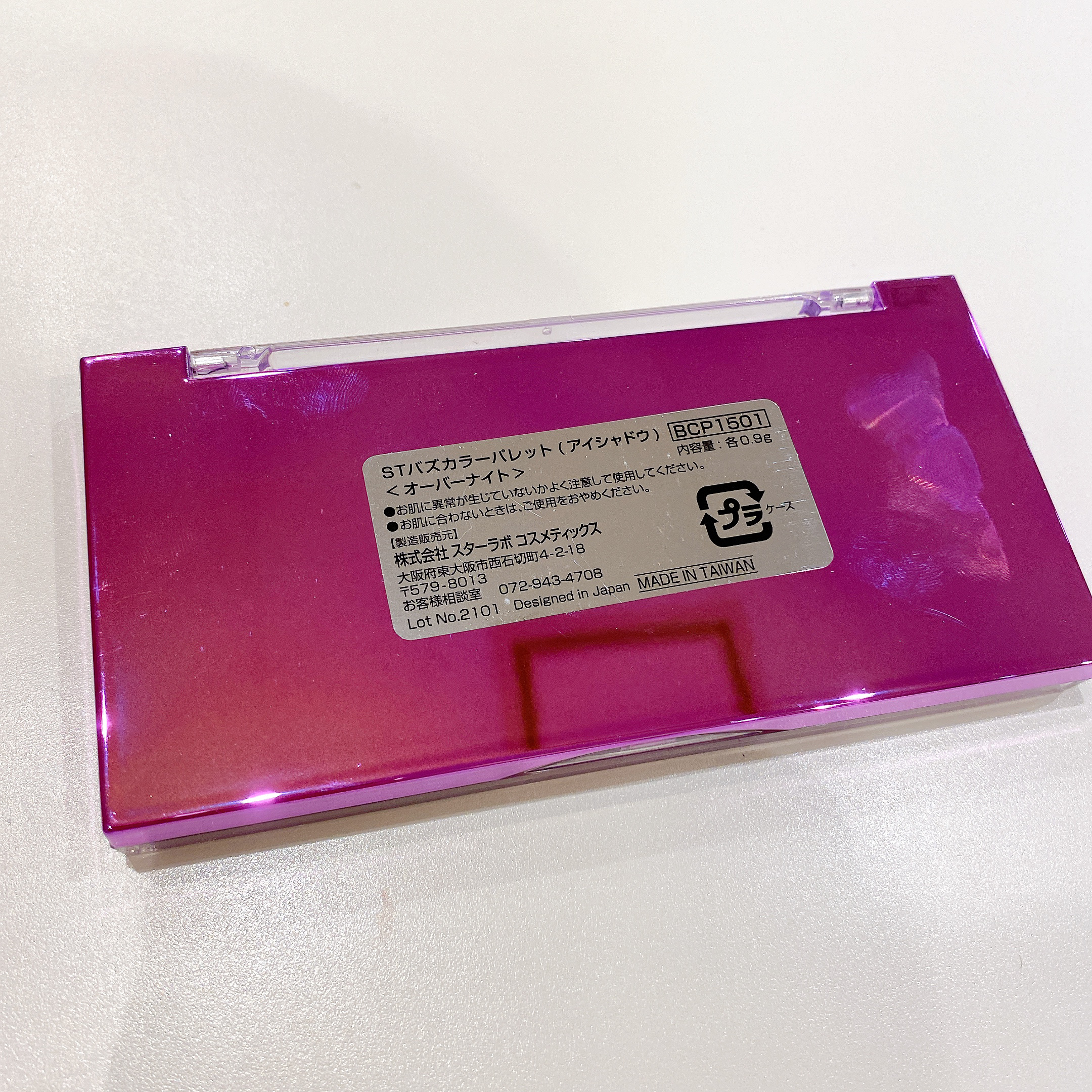 ＳＴバズカラーパレット オーバーナイト/BUZZ/アイシャドウパレットを使ったクチコミ（3枚目）