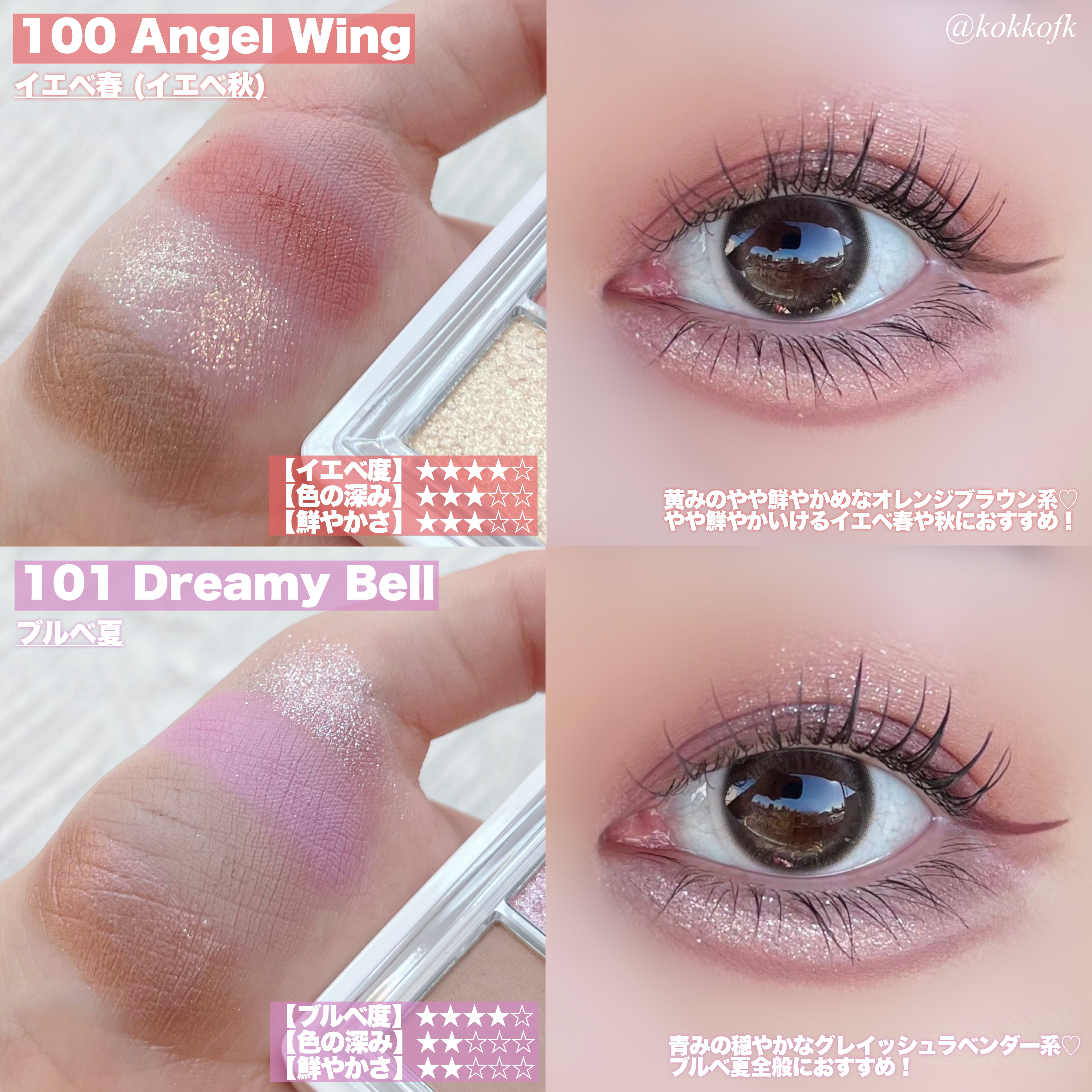 ピュアグラスティント/TWINKLE POP/リップティントを使ったクチコミ（3枚目）