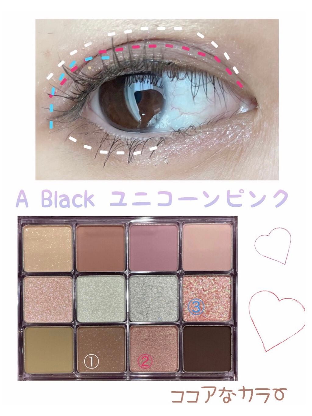 グラムチェンジマルチパレット/A.BLACK/マルチパレットを使ったクチコミ(2枚目)