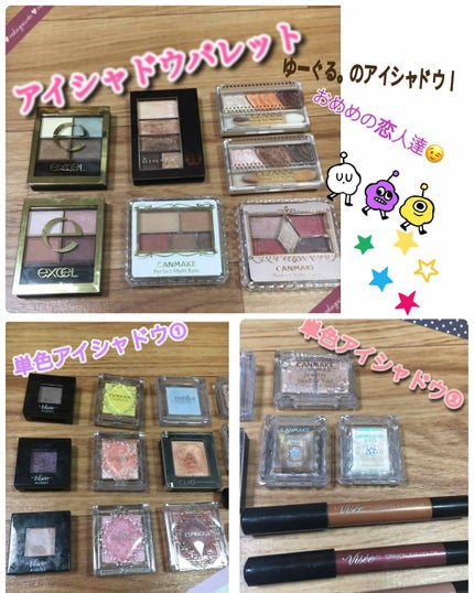 スキニーリッチシャドウ/excel/アイシャドウパレットを使ったクチコミ(1枚目)