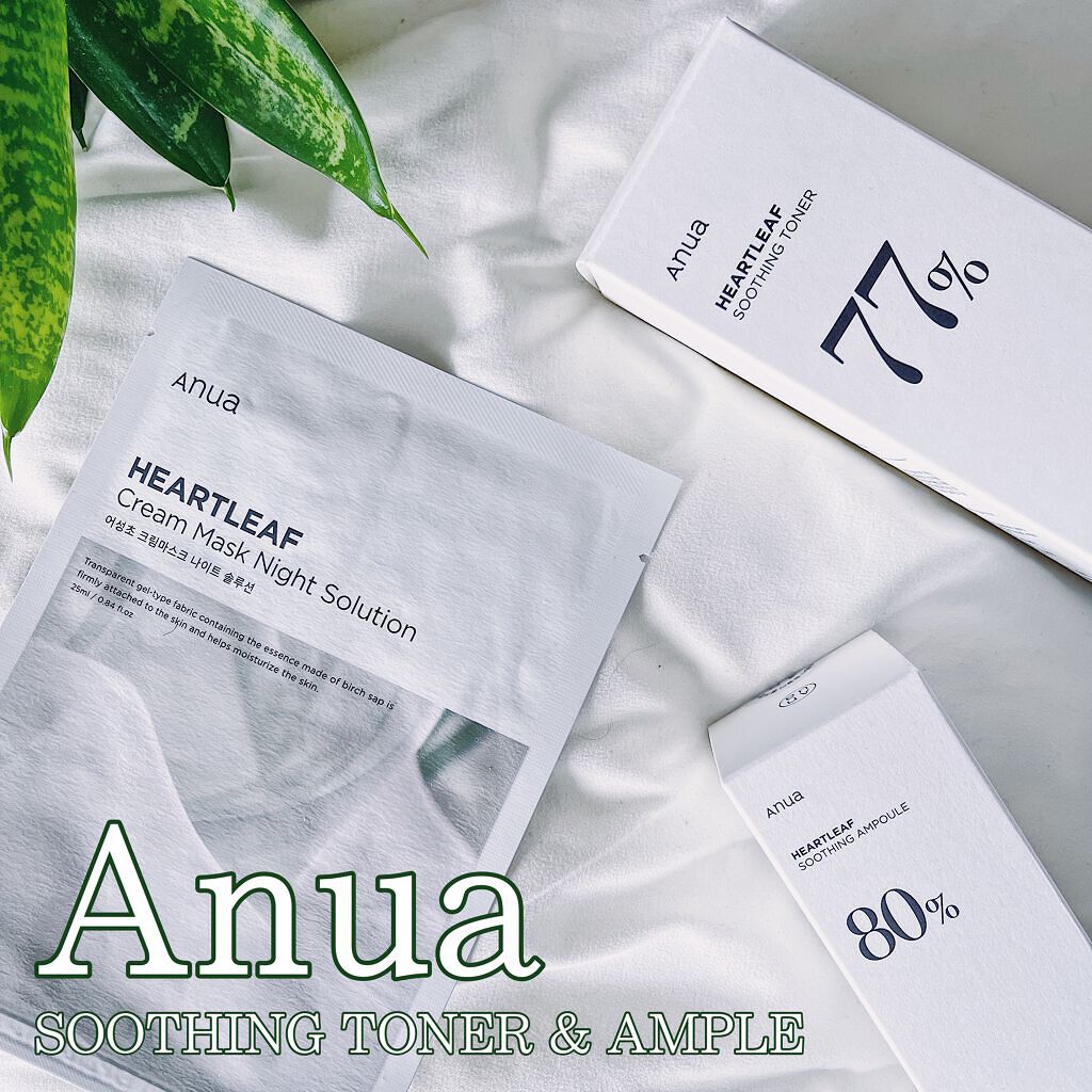 ドクダミ 77 スージングトナー/Anua/化粧水を使ったクチコミ(1枚目)