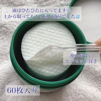 CICA マイルドトナーパッド/VT/トナーパッドを使ったクチコミ(2枚目)
