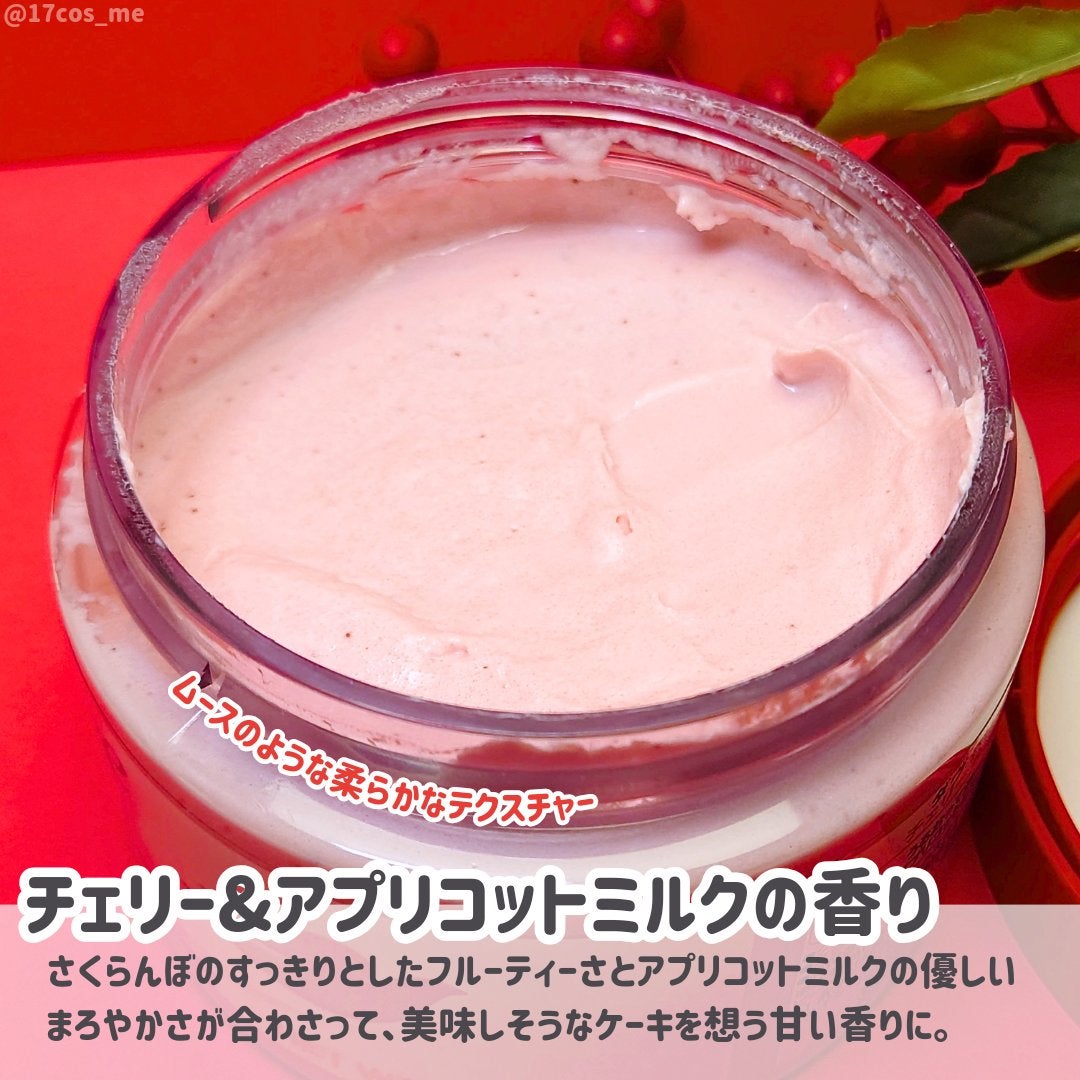 ダヴ ふわとろ クリーミースクラブ チェリー&アプリコットミルク/ダヴ/ボディスクラブを使ったクチコミ(3枚目)