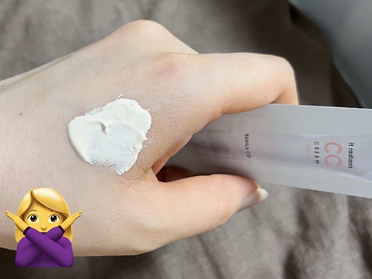 ラディアント CCクリーム/BANILA CO/CCクリームを使ったクチコミ（1枚目）