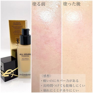 オールアワーズ リキッド/YVES SAINT LAURENT BEAUTE/リキッドファンデーションを使ったクチコミ（3枚目）