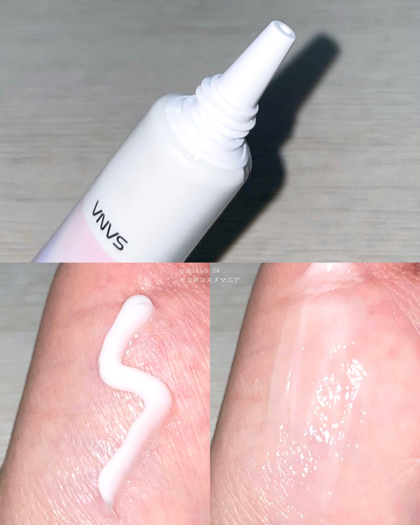 薬用リンクルアイクリーム ホワイト/なめらか本舗/アイケア・アイクリームを使ったクチコミ(4枚目)