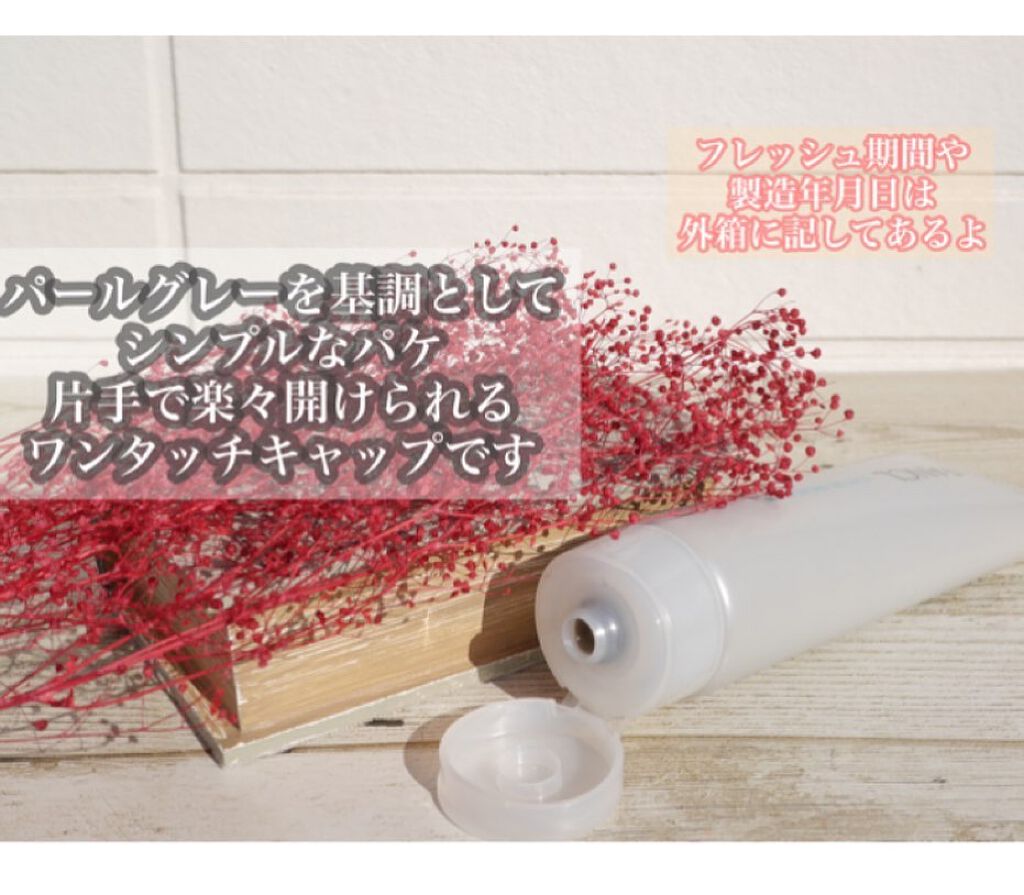 ♢アリエル♢@フォロバ100 on LIPS 「\5.18発売/3種のクレイ(黒泥)が毛穴の黒ずみや角栓、毛穴..」(2枚目)