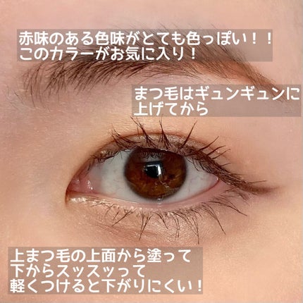 ラブ・ライナー オールラッシュマスク/ラブ・ライナー/マスカラを使ったクチコミ(5枚目)