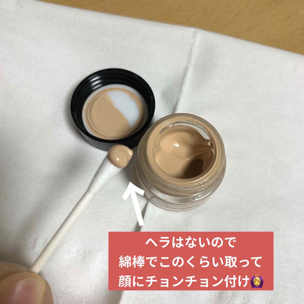 ザ クリーム ファンデーション/SUQQU/クリーム・エマルジョンファンデーションを使ったクチコミ(3枚目)