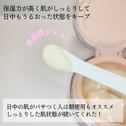 プレミアリフト/CANADEL/オールインワン化粧品を使ったクチコミ(4枚目)