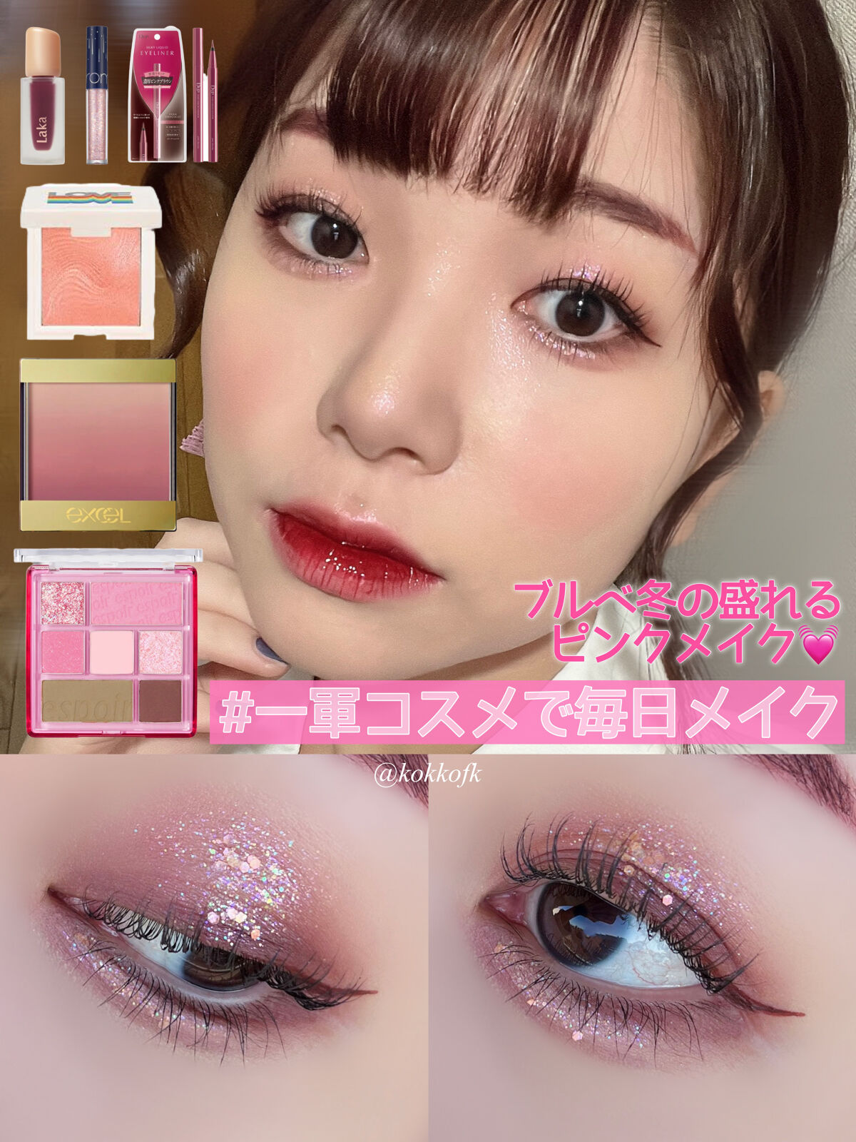 オーラティック ブラッシュ/excel/パウダーチークを使ったクチコミ（1枚目）