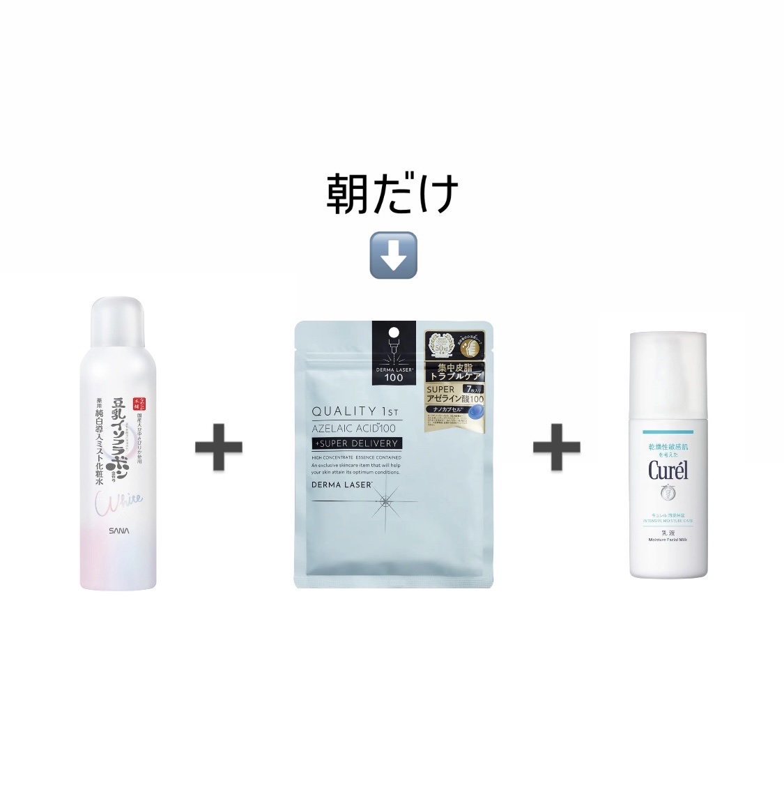 マイクロ純白ミスト化粧水/なめらか本舗/ミスト状化粧水を使ったクチコミ（2枚目）