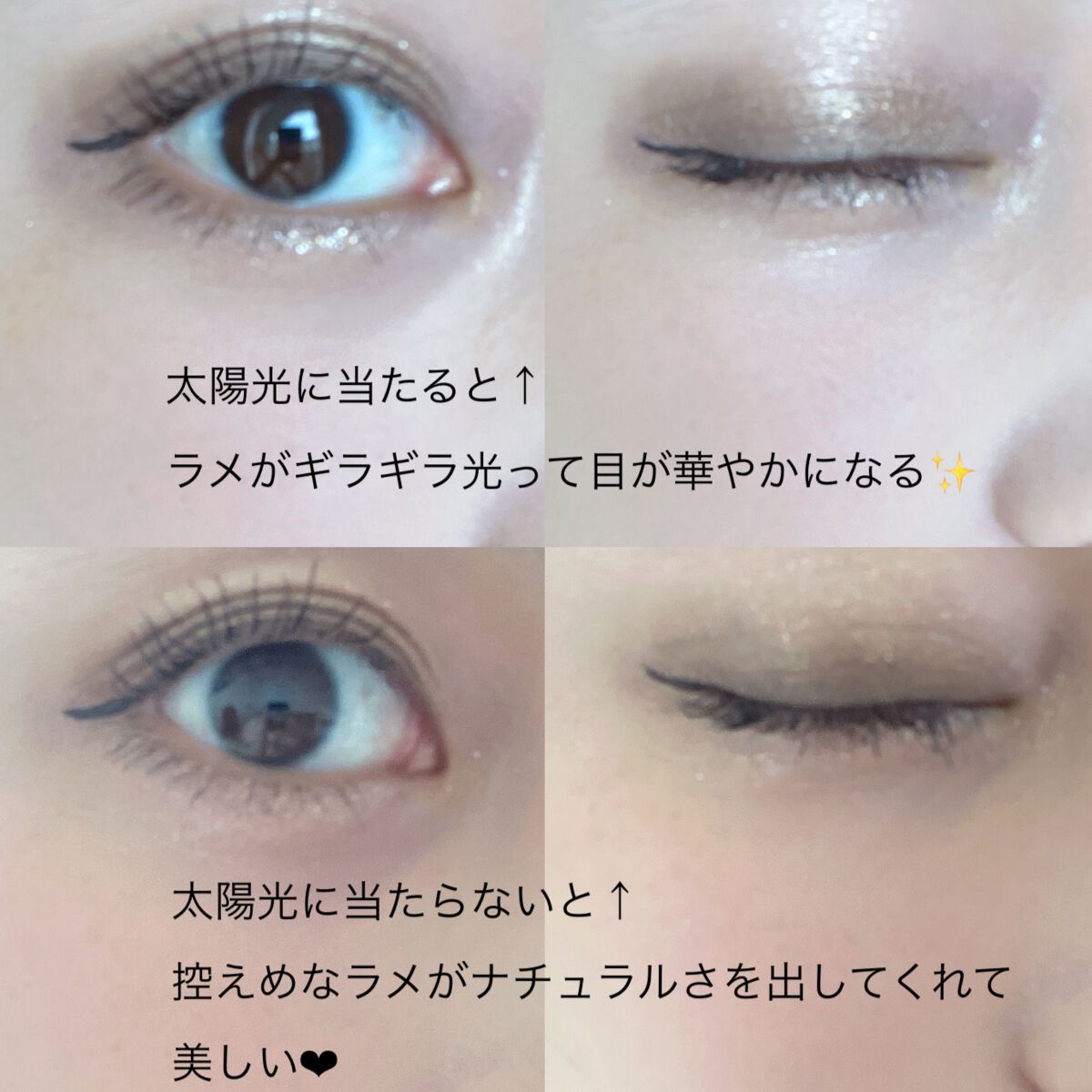 エレクトリックショックアイズ /KATE/アイシャドウパレットを使ったクチコミ(3枚目)