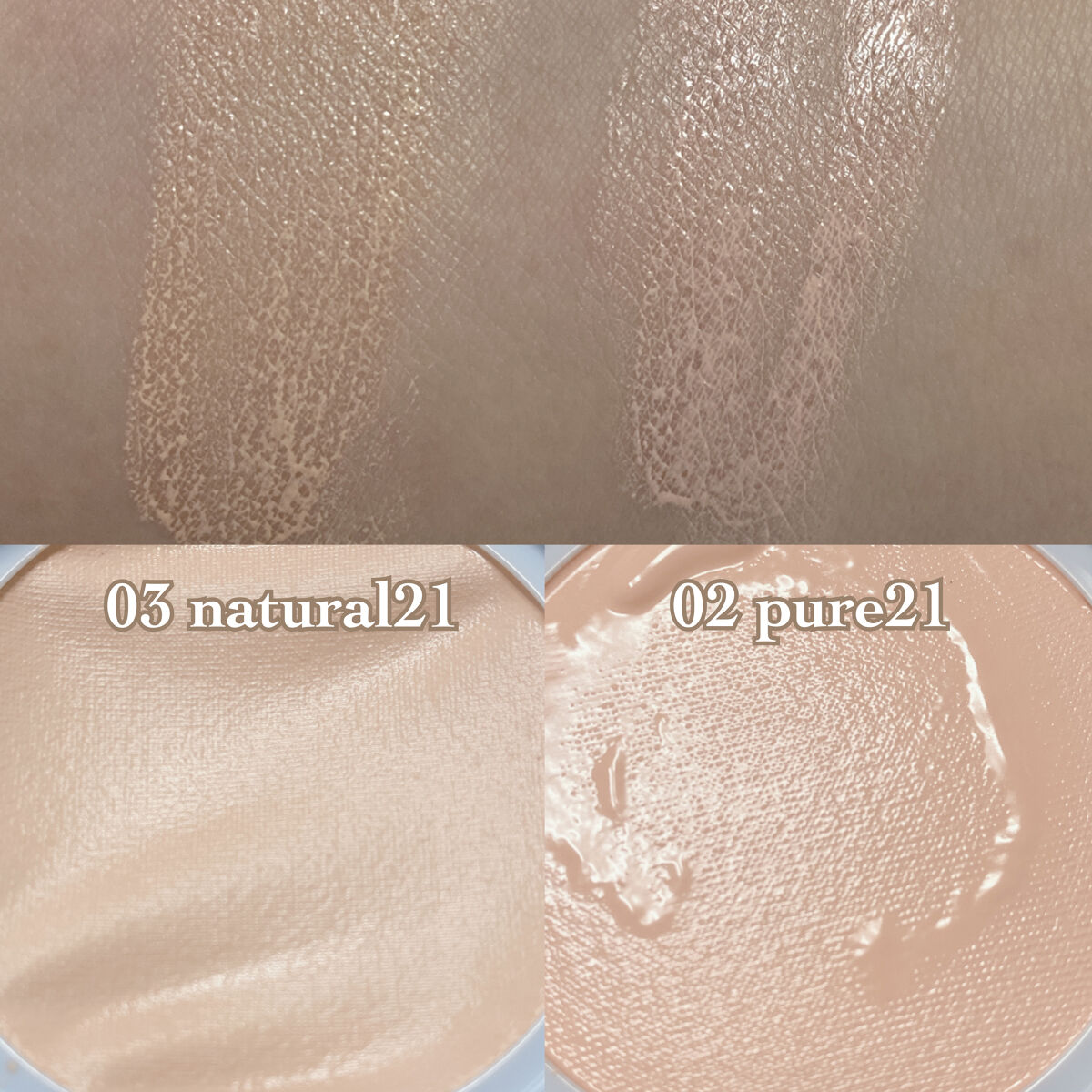 ベアウォータークッション/rom&nd/クッションファンデーションを使ったクチコミ（3枚目）